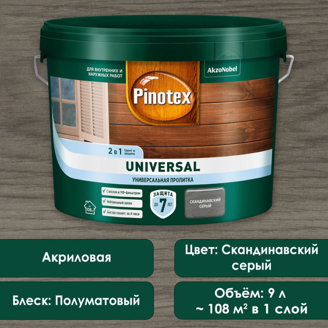 Изображение товара