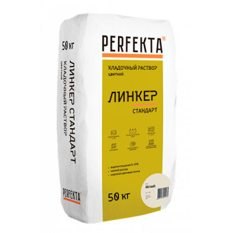 Кладочный раствор Perfekta Линкер Стандарт белый 50 кг Кладочный раствор Perfekta Линкер Стандарт белый 50 кг