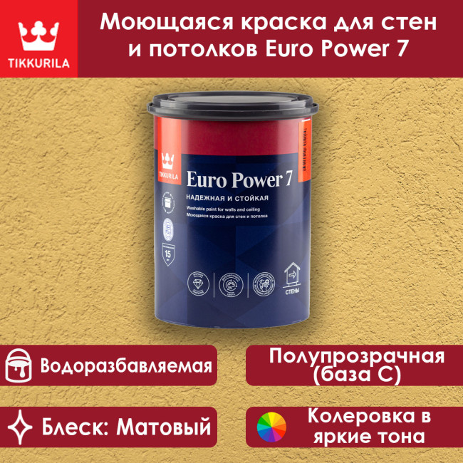 Изображение товара