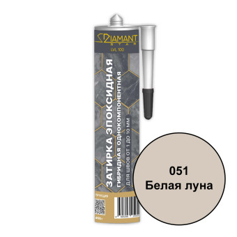 Затирка Diamant Star LVL100 051 белая луна 450 г