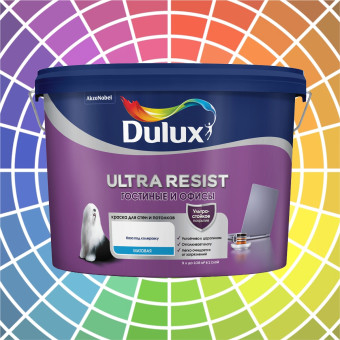 Краска Dulux Ultra Resist Гостиные и Офисы для стен и потолков база BC 9 л