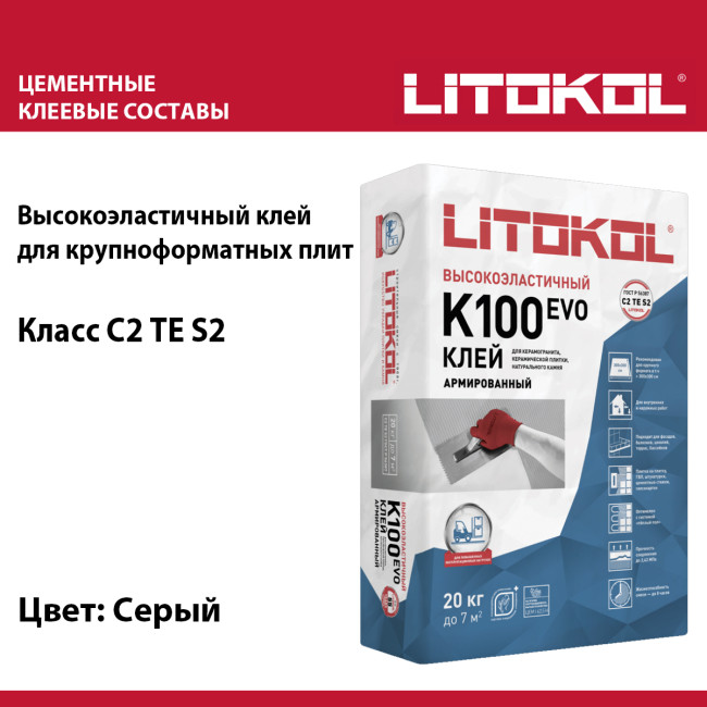 Изображение товара