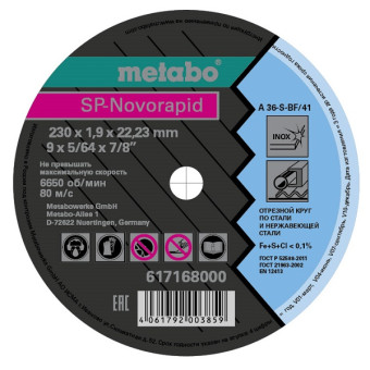 Диск отрезной по нержавеющей стали Metabo SP-Novorapid 230x1.9x22.23 мм (арт. 617168000)