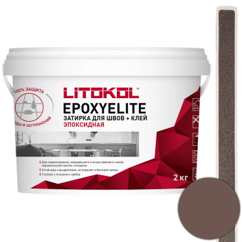 Затирка Litokol EpoxyElite Е.13 темный шоколад 2 кг