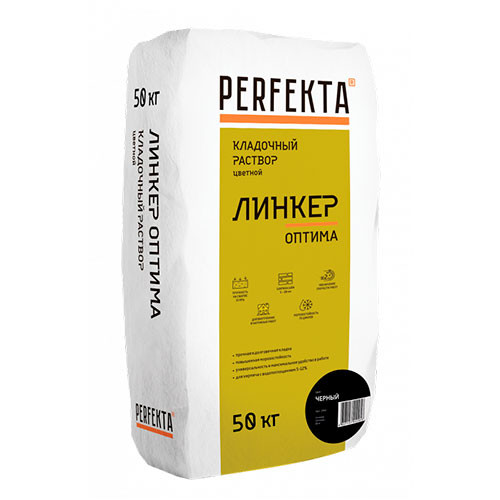 Кладочный раствор Perfekta Линкер Оптима черный 50 кг