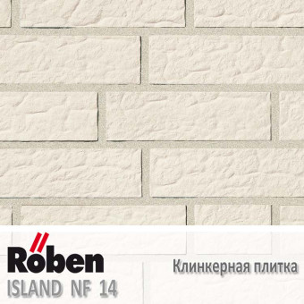 Клинкерная плитка Roben ISLAND Perlweiss NF 14 (240x14x71)