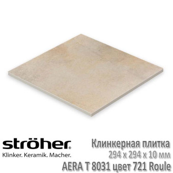 Клинкерная напольная плитка Stroeher Aera T  294 х 294 х 10 мм цвет 8031.S721 roule