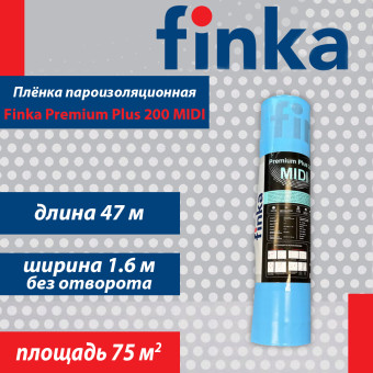 Плёнка пароизоляционная Finka Premium Plus 200 MIDI