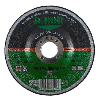 Диск шлифовальный по металлу D.BOR Metal Standard 125x6x22,23 мм
