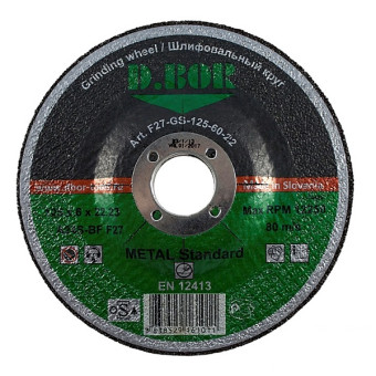 Диск шлифовальный по металлу D.BOR Metal Standard 125x6x22,23 мм (арт. D4-F27-GS-125-60-22)