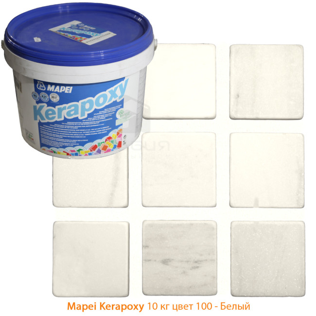 Затирка Mapei Kerapoxy №100 белая 10 кг