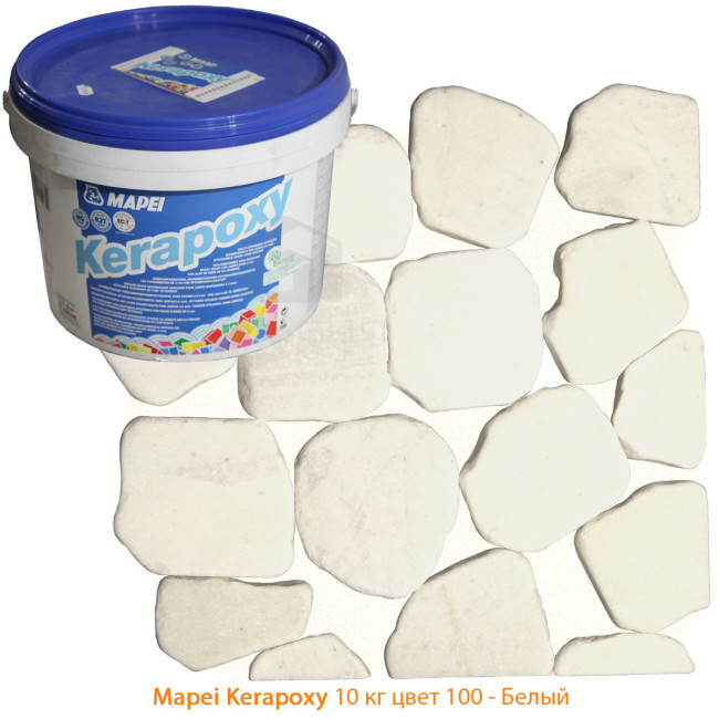 Затирка Mapei Kerapoxy №100 белая 10 кг
