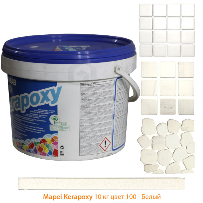Затирка Mapei Kerapoxy №100 белая 10 кг