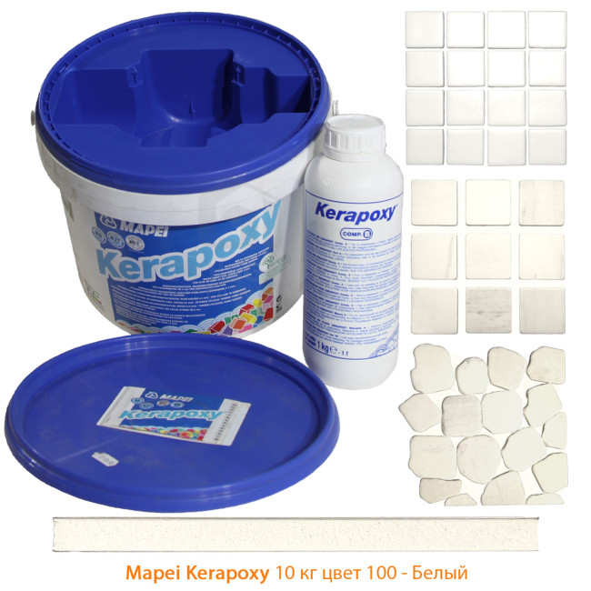 Затирка Mapei Kerapoxy №100 белая 10 кг