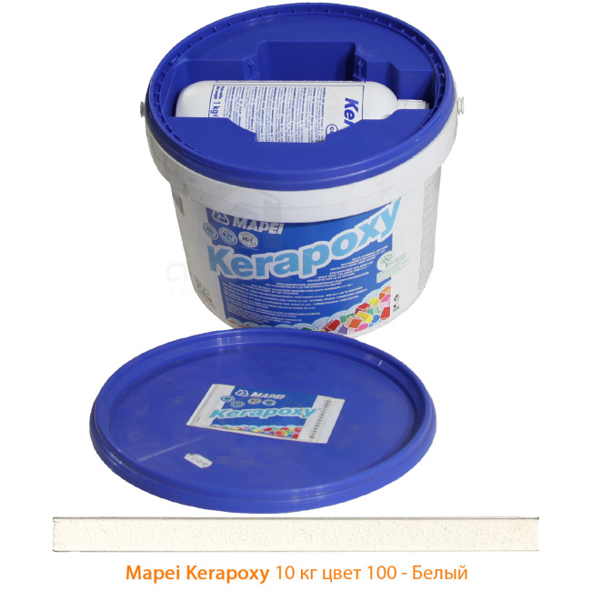 Затирка Mapei Kerapoxy №100 белая 10 кг
