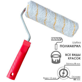 Валик малярный MIRAX Polytex Pro 240х48 мм, ворс 12 мм, арт.03816-24