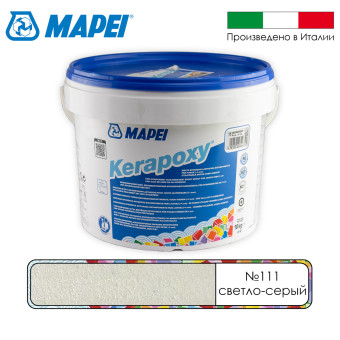 Затирка Mapei Kerapoxy №111 светло-серая 10 кг