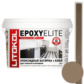 Затирка Litokol EpoxyElite Е.14 карамель 2 кг