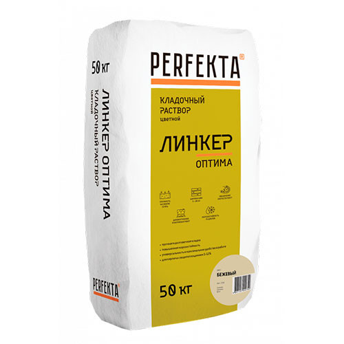 Кладочный раствор Perfekta Линкер Оптима бежевый 50 кг