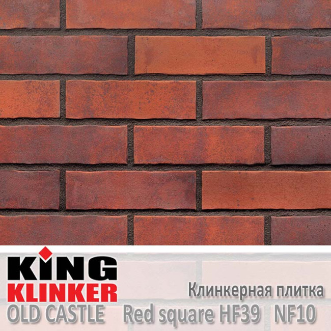 Клинкерная плитка King Klinker Old Castle, NF10, Red square HF39