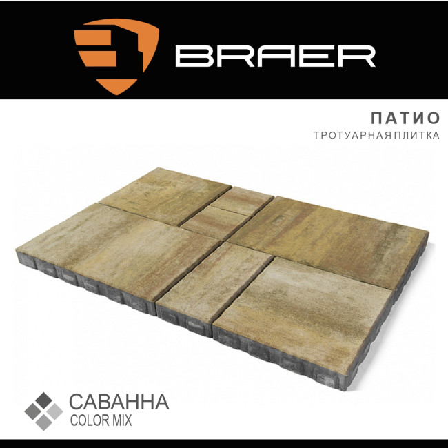 Изображение товара