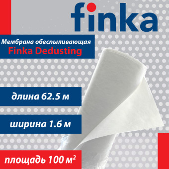 Мембрана обеспыливающая Finka Dedusting 1.6x62.5 м