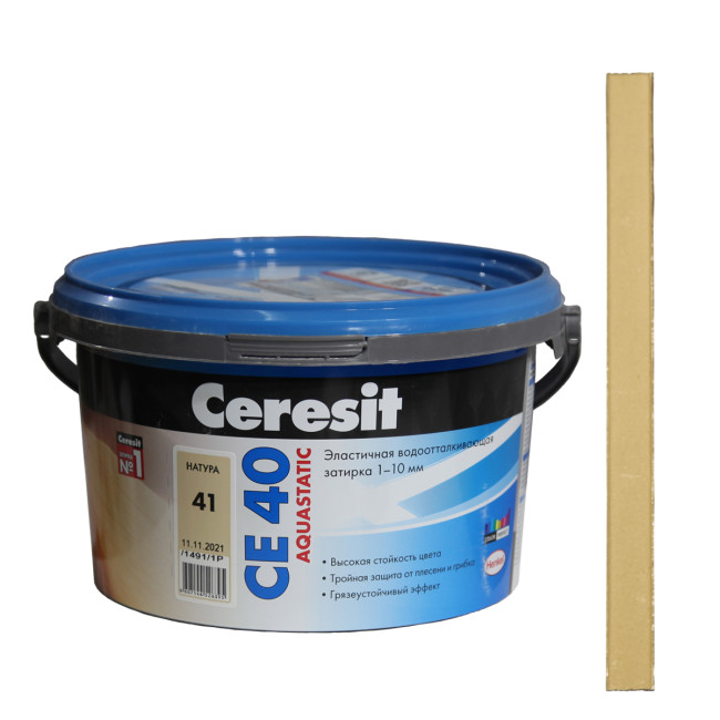 Затирка Ceresit CE 40 Aquastatic №41 натура 2 кг купить Церезит Се 40 натурально бежевый фото цвета