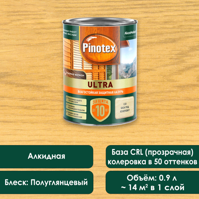 Изображение товара