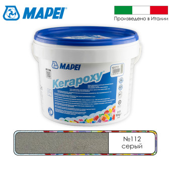 Затирка Mapei Kerapoxy №112 серая 10 кг