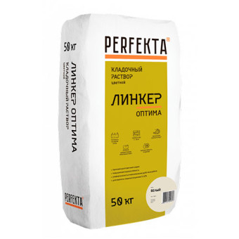Кладочный раствор Perfekta Линкер Оптима белый 50 кг Кладочный раствор Perfekta Линкер Оптима белый 50 кг