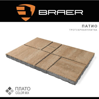 Тротуарная плитка BRAER Патио Color Mix Плато 60 мм
