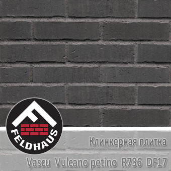 Фасадная клинкерная плитка Feldhaus Klinker Vascu Vulcano petino R736 DF17 (240x17x52 мм)