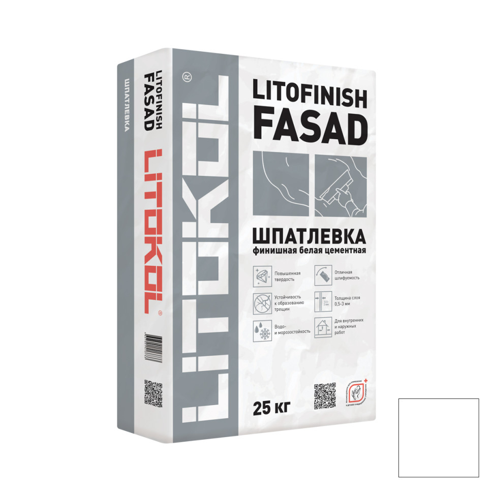 Штукатурка Цементная 5кг Купить В Нижнем Новгороде