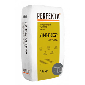 Кладочный раствор Perfekta Линкер Оптима темно-серый 50 кг Кладочный раствор Perfekta Линкер Оптима темно-серый 50 кг