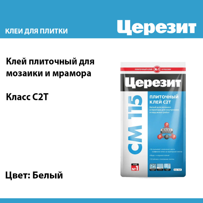 Изображение товара