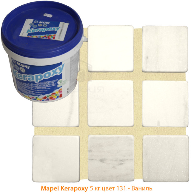 Затирка Mapei Kerapoxy №131 ваниль 5 кг