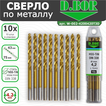 Сверла по металлу D.BOR HSS-TiN DIN 338 4.2х43/75 мм 10 шт (арт. W-002-4200420T3D)