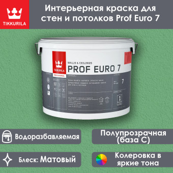 Краска Tikkivala (Tikkurila) Prof Euro 7 для стен и потолков база С 9 л