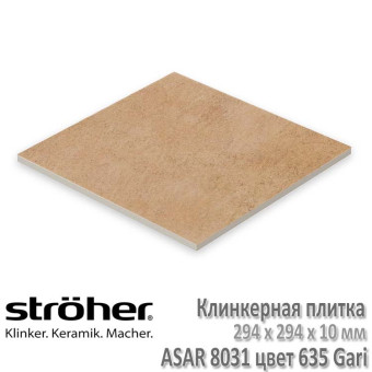 Керамическая напольная плитка Stroeher Asar 294 х 294 х 10 мм цвет 8031.S635 gari