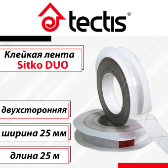 Клейкая лента Tectis Sitko DUO двухсторонняя 25 мм х 25 м