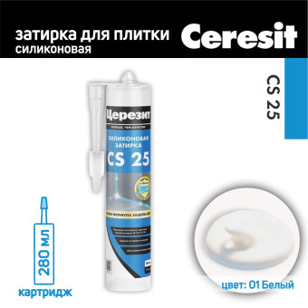 Затирка силиконовая Ceresit CS 25 №01 белая 280 мл