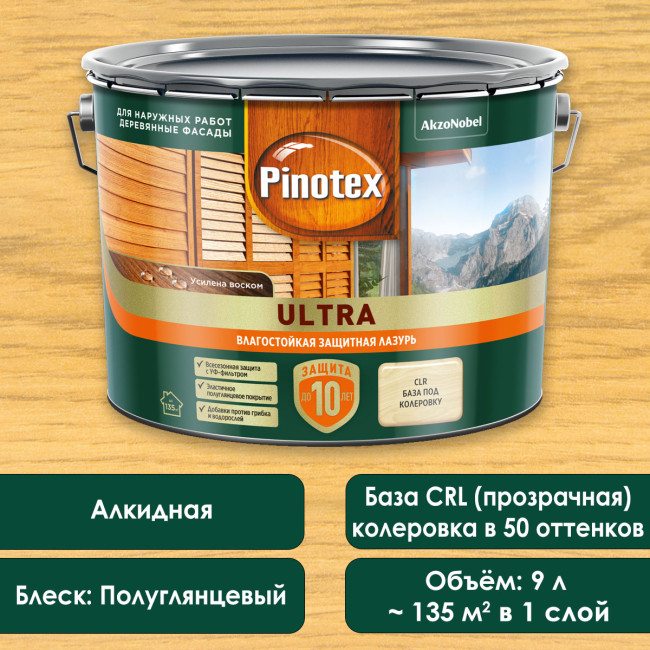 Изображение товара