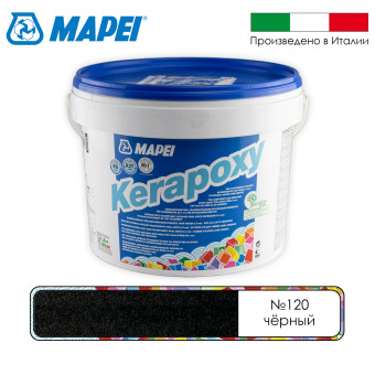 Затирка Mapei Kerapoxy №120 черная 10 кг