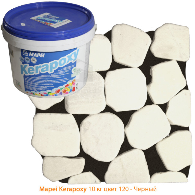 Затирка Mapei Kerapoxy №120 черная 10 кг