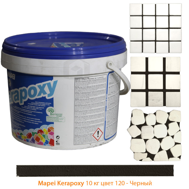 Затирка Mapei Kerapoxy №120 черная 10 кг