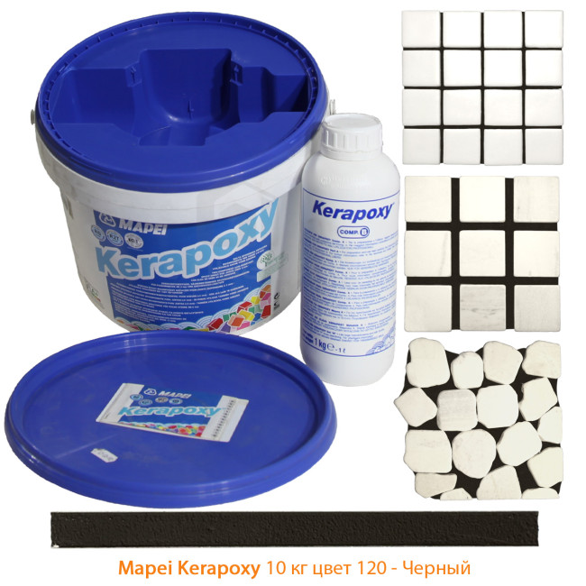 Затирка Mapei Kerapoxy №120 черная 10 кг