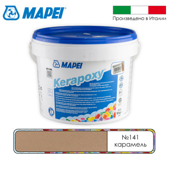 Затирка Mapei Kerapoxy №141 карамель 10 кг
