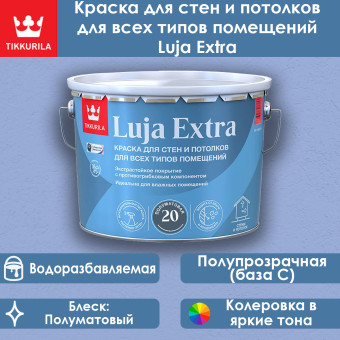 Краска Tikkivala (Tikkurila) Luja Extra 20 для влажных помещений база C 9 л