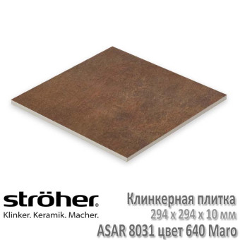 Плитка напольная Stroeher Asar 294 х 294 х 10 мм цвет 8031.S640 maro