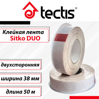 Клейкая лента Tectis Sitko DUO двухсторонняя 38 мм х 50 м